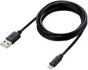 ELECOM エレコム スタンダードLightning ケーブル 1.5m MPA-UAL15BK ブラック(2)