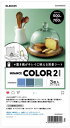 楽天ムラウチELECOM エレコム 撮影用背景シート NUANCE COLOR2 大判サイズ 3枚入 DGA-BPBGNC02