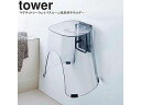 yamazaki tower YAMAZAKI 山崎実業 マグネットツーウェイバスルーム風呂椅子ホルダー tower タワー ブラック 5396 tower-r(3)