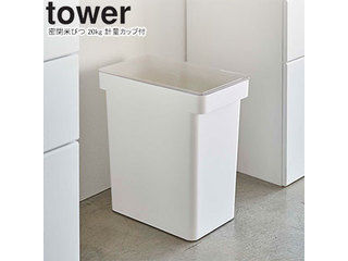 yamazaki tower YAMAZAKI 山崎実業 密閉米びつ tower タワー 20kg 計量カップ付 ホワイト 5425 tower-k