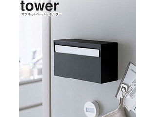yamazaki tower YAMAZAKI 山崎実業 マグネットペーパーホルダー tower タワー ブラック 5440 tower-k