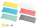 MT18-8食器カゴ45mmピッチ用黄PCプレート