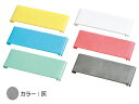 MT18-8食器カゴ45mmピッチ用灰PCプレート