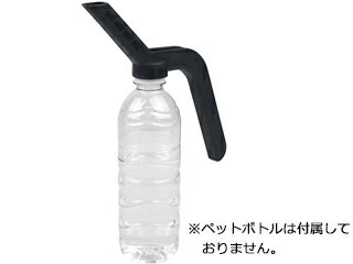 セフティ3 ペットボトル用水差し グレイ