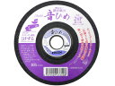 Sanko/三晃製砥 静音砥石 音ひめ 鉄工用(鋳物・ステンレス用) 105×5×15mm #24 SX24P