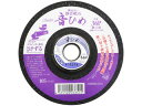 Sanko/三晃製砥 静音砥石 音ひめ 鉄工用(鋳物・ステンレス用) 105×5×15mm #36 SX36P