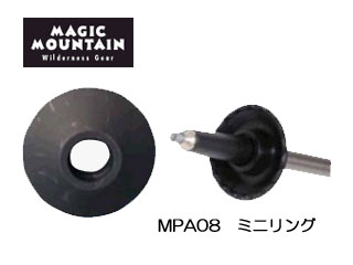 マジックマウンテン MAGIC MOUNTAIN MPA08 ミニリング(1個) マジックマウンテン MAGIC MOUNTAIN MPA08 ミニリング(1個)