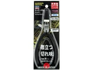 Hasegawa ハセガワ エッチング用ニッパー 【真鍮製エッチングパーツゲートカット専用】 TT42