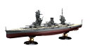 Fujimi フジミ模型 1/700 FH31 日本海軍戦艦 扶桑 昭和10年/13年 フルハルモデル