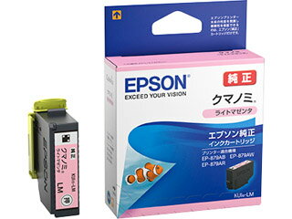 EPSON エプソン 【純正】インクカートリッジ ライトマゼンタ KUI-LM【クマノミ】 EPSON エプソン 【純正】インクカートリッジ ライトマゼンタ KUI-LM【クマノミ】