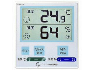 CRECER クレセル CRECER クレセル CR-1100BG スタンド・マグネット付きデジタル温湿度計