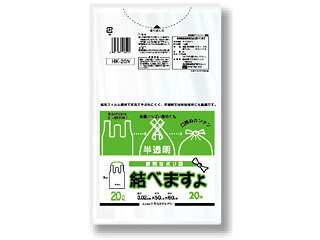 Other - CHEMICALJAPAN ケミカルジャパン ゴミ袋 30L ポリ袋 結べますよ 半透明 (20枚入)