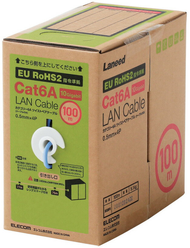 ELECOM GR Cat6A LANP[u u[ 100m LD-GPAL BU100RS