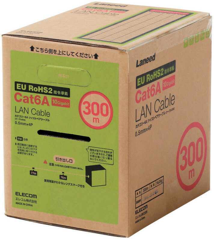 ELECOM エレコム 2147345345811 LANケーブル cat5e 3mX3本 LD－CTN／BU3