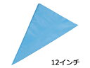 使い捨絞り袋 PREMIUM ブルー 12インチ(100枚入)