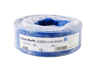 KAKUICHI カクイチ マックスフロー SD (送水ホース) 40mm 10M