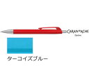 CARAN dACHE/カランダッシュ 【888 INFINIT/インフィニット】ペンシル ターコイズブルー 0884-171