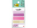 3M スリーエムジャパン Post-it ポスト・イット フィルム見出し マルチカラー7 フラミンゴ 688MC-7 Color Your Story 付箋 ふせん(3)