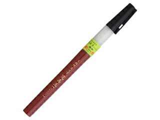 Kuretake/呉竹 くれ竹美文字 【完美王】 極細 XO50F2-10S
