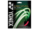 ヨネックス YONEX サイバーナチュラル スラッシュ (バイオレット) CSG550SL-044 1