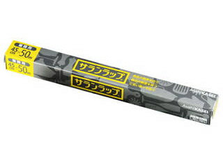 旭化成 業務用サランラップ　BOXタイプ 幅45cm×50mケース20本入