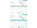 ソリマチ SR633 納品書D(請求書・納品書/総額表示)