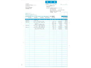 ソリマチ SR640 明細請求書(総額表示)