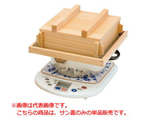YAMACO ヤマコー 椹お座敷セイロ（7寸）用サン蓋