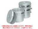 ※14Lのみの単品販売です。 249-R シルバーアルマイト段付二重食缶 14L