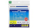 HAKUBA ハクバ KTR-NS2M-LB(ライトブルー) トレシーニューソフトII M(32×32cm)