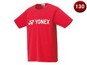 YONEX/ヨネックス ドライTシャツ J130サイズ ジュニア (サンセットレッド) 16501J-496(4)