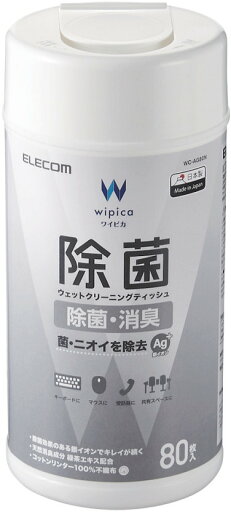 ELECOM エレコム ウェットティッシュ/除菌/ボトル/80枚 WC-AG80N ELECOM エレコム ウェットティッシュ/除菌/ボトル/80枚 WC-AG80N