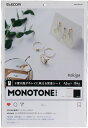 ELECOM エレコム 映(ば)える!撮影用背景シート MONOTONE A3 6枚入(3パターン×各2枚) DGA-BPA301