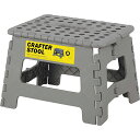 東谷 あづまや Crafter Stool クラフター スツール Mサイズ 高さ22cm グレー LFS-411GY