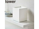 yamazaki tower YAMAZAKI R gCbgy[p[z_[ ^[ 1[p zCg tower tower-r