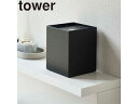 yamazaki tower YAMAZAKI 山崎実業 トイレットペーパーホルダー タワー 1ロール用 ブラック tower tower-r