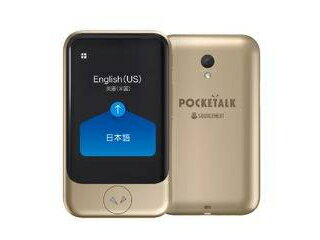 SOURCENEXT　ソースネクスト 翻訳機 POCKETALK（ポケトーク） S グローバル通信（2年）付き ゴールド PTSGG 単品購入のみ可（同一商品..