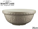 MASON CASH メイソンキャッシュ ★★★インザフォレスト ミキシングボウル オウル 26cm