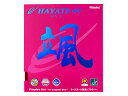 ニッタク Nittaku ラージボール用 表ソフトラバー HAYATE44 ハヤテ44 (厚) レッド NR8575-20
