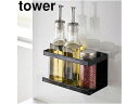 yamazaki tower YAMAZAKI R }OlbgbN ^[ ubN tower tower-k