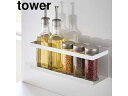 yamazaki tower YAMAZAKI R }OlbgbN ^[ Ch zCg tower tower-k