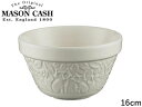 MASON CASH メイソンキャッシュ ★★★インザフォレスト プディングボウル キツネ 16cm
