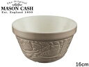 MASON CASH メイソンキャッシュ ★★★インザフォレスト プディングボウル オウル 16cm