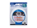 ELPA/エルパ/朝日電器 ELT-USB150W 【USB式・1.5m】 (白色のあかり)