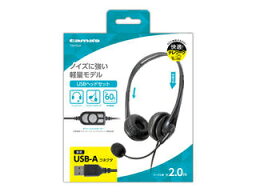 多摩電子工業 USBヘッドセット TSH70UK USB /両耳 /ヘッドバンドタイプ