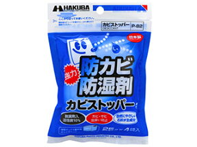 HAKUBA ハクバ P-82　カビストッパー（25g×4入）