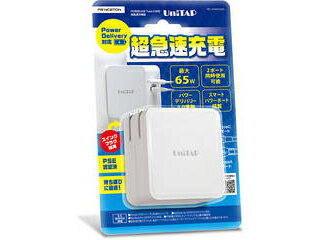 Princeton プリンストン PD（パワーデリバリー）対応 USB Type-C対応超急速充電器 PPS-UTAP9AWH