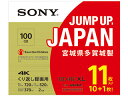 SONY ソニー 11BNE3VZPS2 ビデオ用ブルーレイディスク 3層（100GB） 11枚パック くり返し録画用 BD-RE XL セーブ ザ チルドレン/Save the Children Japan コラボレーションモデル