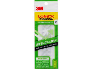 3M/スリーエムジャパン 3M しっかりくっつくクッションゴム CS-04 3M/スリーエムジャパン 3M しっかりくっつくクッションゴム CS-04