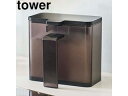 yamazaki tower YAMAZAKI 山崎実業 マグネット調味料ストッカー タワー ブラック tower tower-k